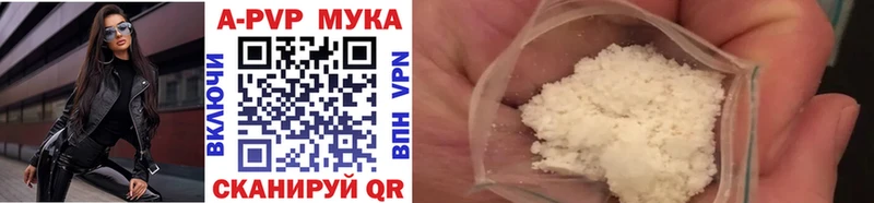блэк спрут как войти  где продают   Покров  Альфа ПВП крисы CK 