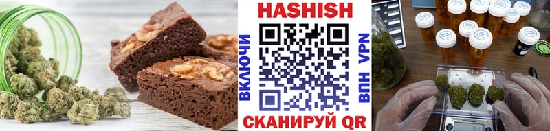 Canna-Cookies конопля  Покров 
