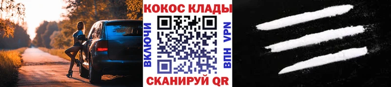 COCAIN Боливия  купить наркоту  Покров 