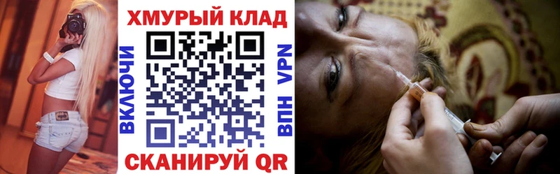 ГЕРОИН герыч  Покров 