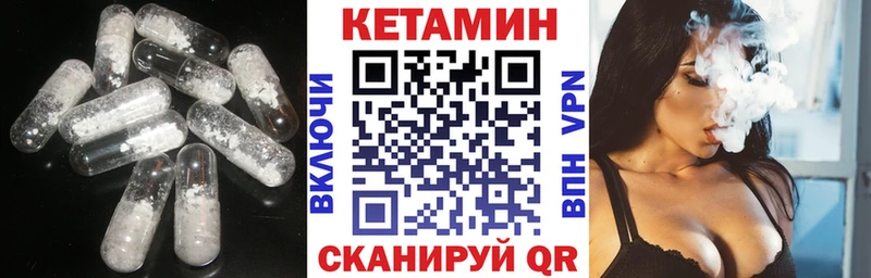 mega ONION  Покров  Кетамин VHQ 
