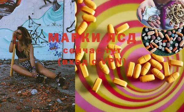 спайс Алексеевка