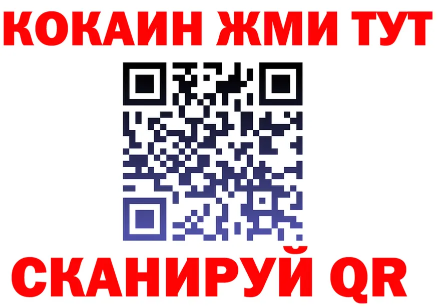COCAIN Columbia рабочий сайт shop OMG Покров