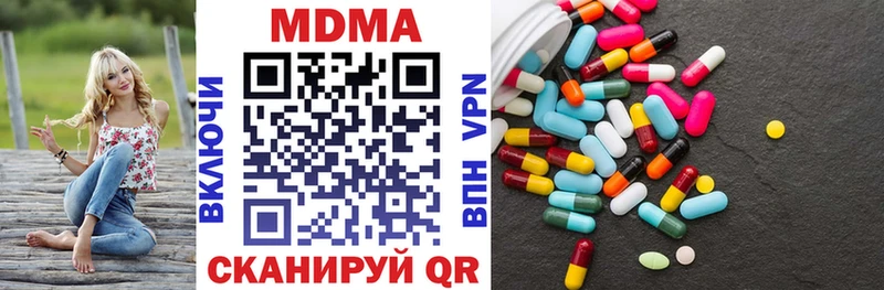 как найти   Покров  MDMA кристаллы 