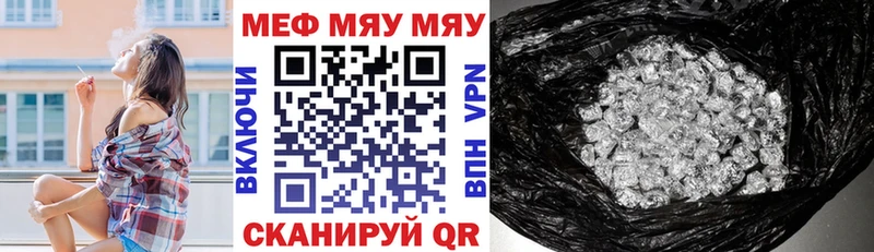 Меф mephedrone  kraken ссылки  Покров 