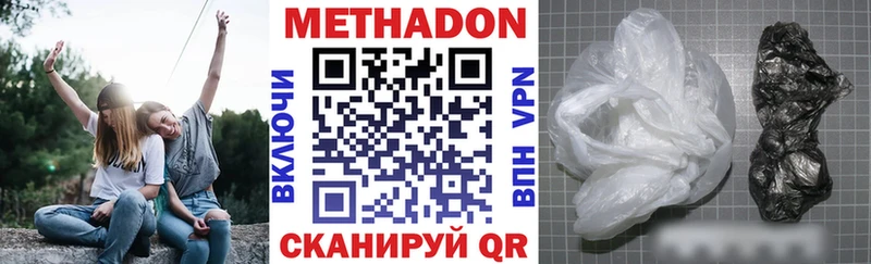 МЕТАДОН мёд  Покров 