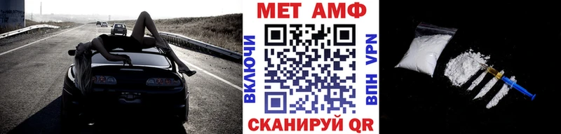 Первитин Methamphetamine даркнет сайт Покров