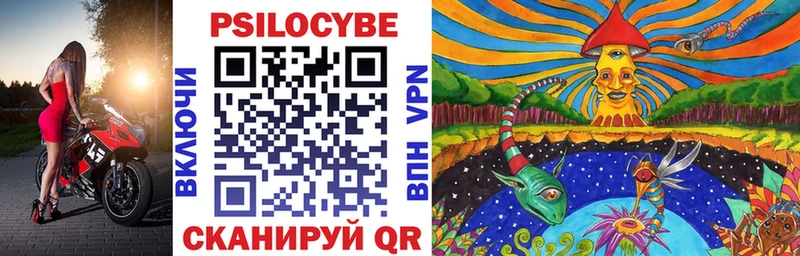 Галлюциногенные грибы ЛСД  Покров 