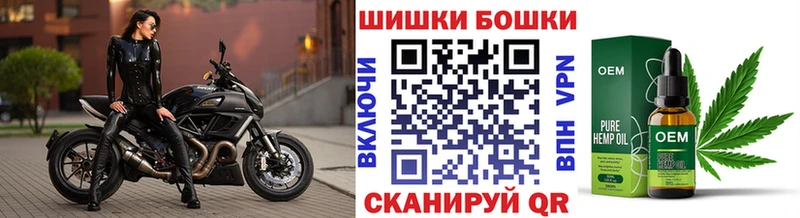 МАРИХУАНА Ganja  Покров 